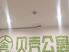 -BK·贝壳青年旅舍公寓(春熙路店)