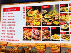 -必点海鲜·鲅鱼水饺(鞍山西道店)
