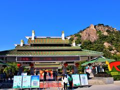 -云洞岩风景区