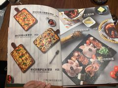 -Ambra Haus琥珀屋精酿餐厅(宝山店)