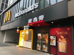 门面-麦当劳(普陀香溢花城店)