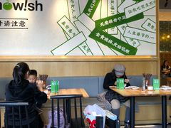 -陈家生煎(世茂双子塔店)