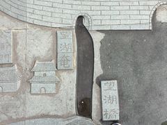 -汤山公园