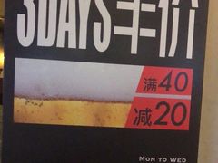 -板凳鲜酿·精酿啤酒(科华北路店)