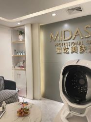 -MIDA蜜哒•科技逆龄美肤连锁