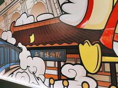 -鸭得堡老鸭汤·鸭血粉丝(南京博物院店)