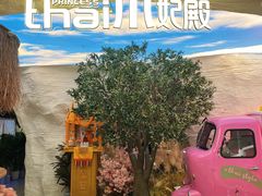 -泰妃殿(新世界旗舰店)