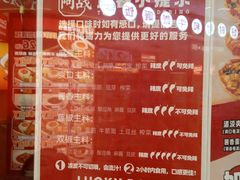 -阿战Lucky roll卷凉皮(MOMOPARK店)