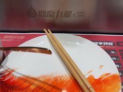 -鼎原力量东北吊炉烧烤(幸福街店)