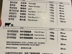 -济州爱肉堂(总店)