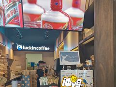 -瑞幸咖啡(八卦岭工业店)