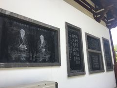 -西安青龙寺遗址景区