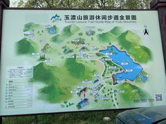 -玉渡山自然风景区