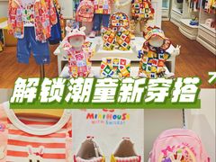 -宝大祥青少年儿童购物中心(南京东路店)