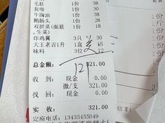 -肥婆麻辣火锅.顺德首创药材麻辣火锅(容桂店)