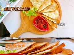 -开间茶馆·围炉煮茶