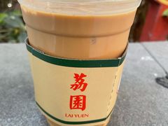-荔園 LaiYuen