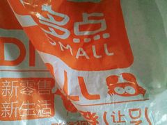 -物美超市(通州华业玫瑰店)