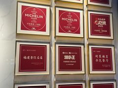 -兴仙饭店·闽味海鲜(马尾总店)