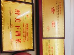 -张二妹紫云牛肉馆(仁怀店)