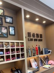 -蓝仕西服定制(萧山店)
