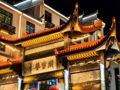 -泰宁旅游风景名胜区