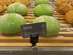 斑斓奶酥-面包新语(龙湖·西宸天街店)