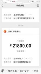 -广禾堂月子餐(国妇婴店)