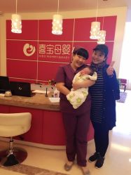 点击看大图 -喜宝母婴月子会所