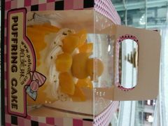 -PUFFRING帕芙琳(延兴门店)