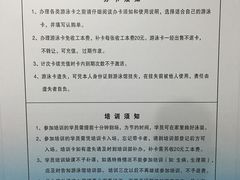 -定安游泳馆