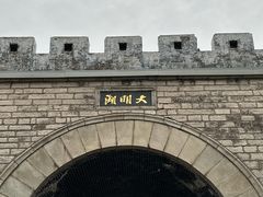 -济南大明湖景区