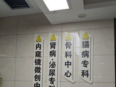 -半岛宠物医院24小时(白果林店)