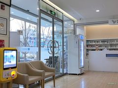 -和睦家诊所(复兴门店)