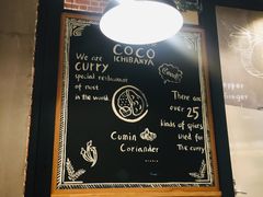 -CoCo壱番屋(久光百货店)