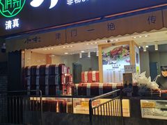 门面-小李烧鸡(西北角总店)