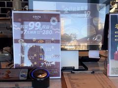 -COSTA COFFEE(龙德广场店)