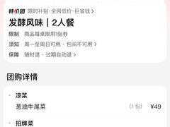 -一坐一忘云南菜(卓悦中心)