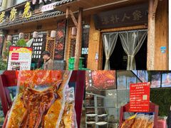 -厨神老街兔·淳朴人家店(盐帮菜风味名店)