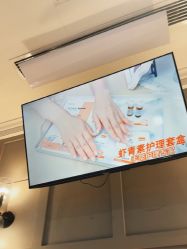 -爱空间美睫健康美甲