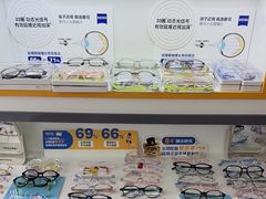 -美空眼镜·星趣控·新乐学·控优点合作店(周浦万达店)