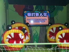 -不可思议减压馆·解压博物馆·摔碗发泄·团建定制