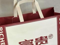-富贵面包公司(运河店)