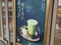 -都可手作(学士街手作店)