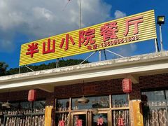 -千泷沟大瀑布旅游区