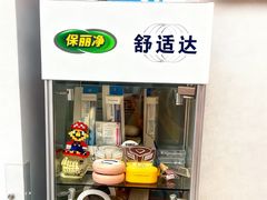 -新达口腔(华东理工大学店)