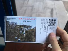 -丰都鬼城名山景区