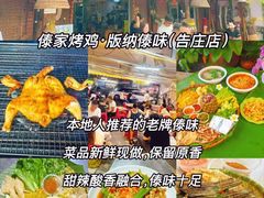-西双版纳原始森林公园