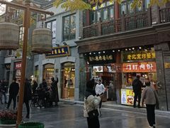 -北京前门大栅栏