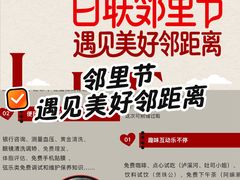 -百联南桥购物中心